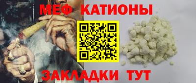 альфа пвп VHQ Нягань