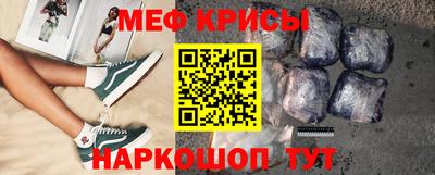 метадон Обь