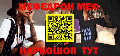 метадон Обь