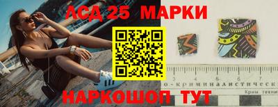 метадон Обь