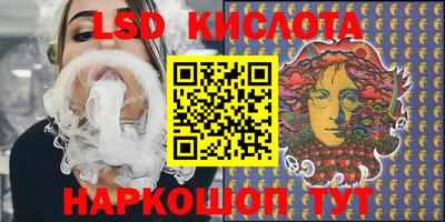 ешки Обнинск