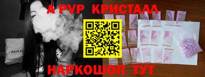 метадон Обь