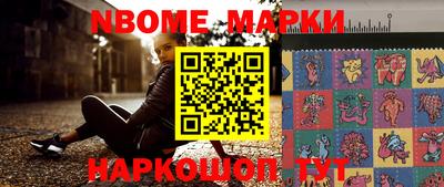 метадон Обь