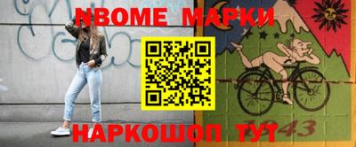метадон Обь