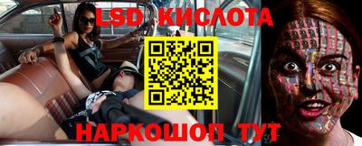 ешки Обнинск