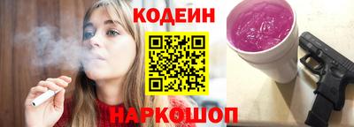 ешки Обнинск