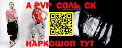 ешки Обнинск