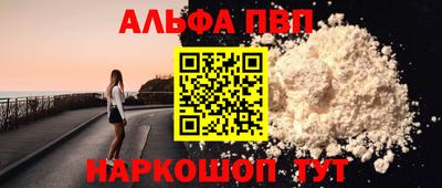 ешки Обнинск
