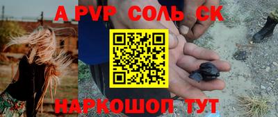 ешки Обнинск
