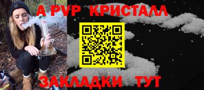 альфа пвп VHQ Нягань