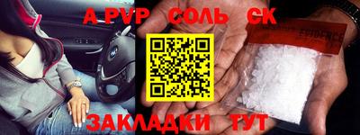 метадон Обь