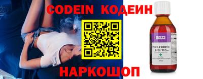 ешки Обнинск