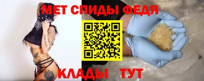 метадон Обь