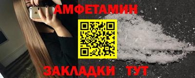 альфа пвп VHQ Нягань