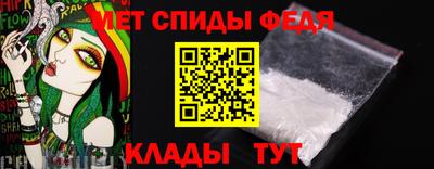 метадон Обь