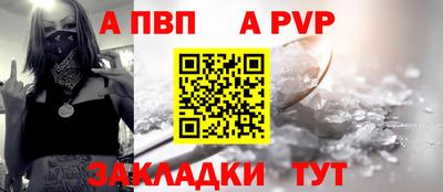 ешки Обнинск