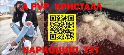 ешки Обнинск