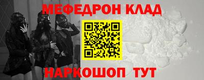 альфа пвп VHQ Нягань