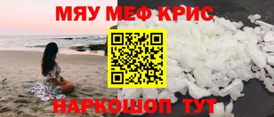 альфа пвп VHQ Нягань