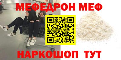метадон Обь