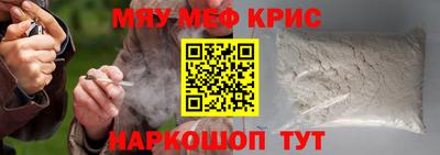 метадон Обь