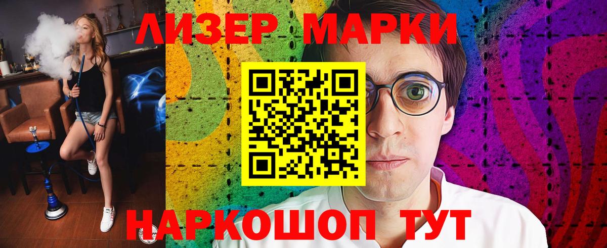 Лсд 25 экстази ecstasy  Вход с VPN  Ставрополь  ЛСД экстази ecstasy 