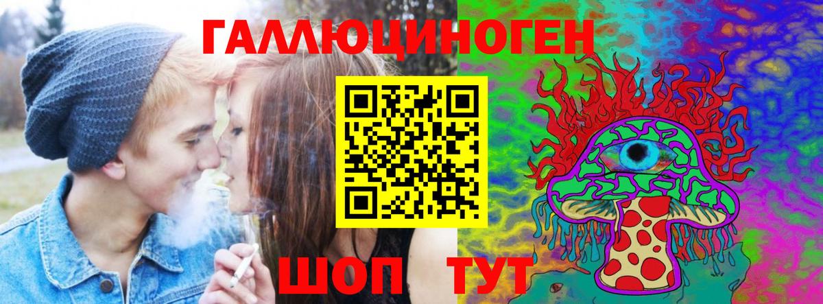 Галлюциногенные грибы Psilocybine cubensis  Галлюциногенные грибы Cubensis  Вход с VPN  Ставрополь 