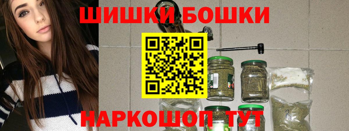 Конопля VHQ  Вход с VPN  Ставрополь  Марихуана OG Kush  Каннабис семена 
