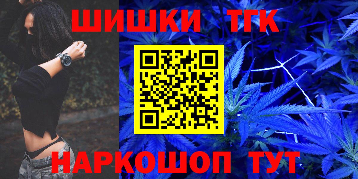 Бошки марихуана ГИДРОПОН Ставрополь